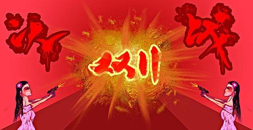 表情包的海底大冒险 《萨卡班甲鱼》游戏登陆Switch